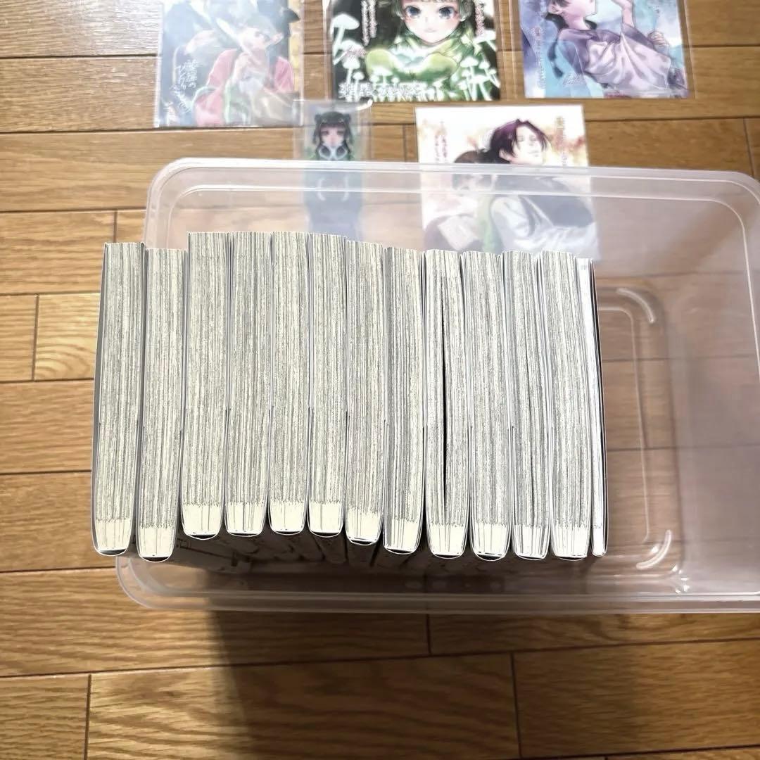 薬屋のひとりごと 1〜11巻セット 13巻 子雑誌付き