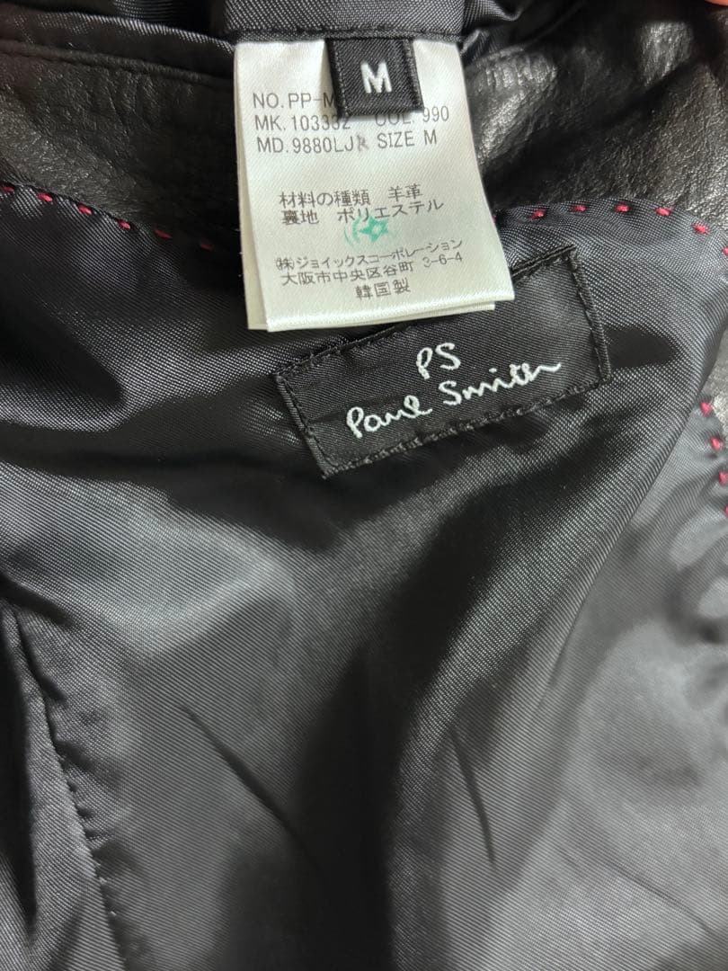 Paul Smith レザージャケット