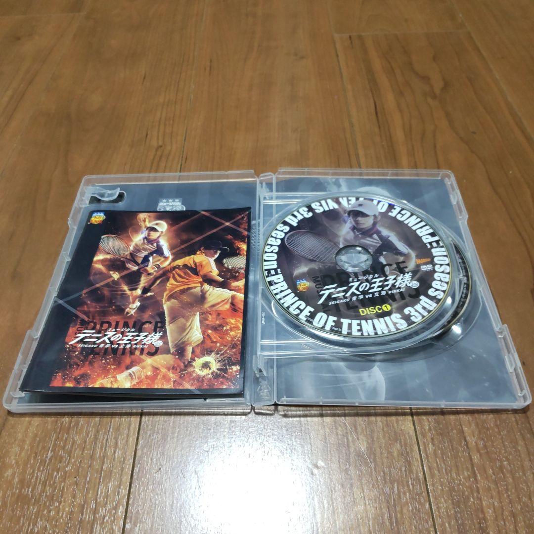 ミュージカル『テニスの王子様』3rd 関東 青学vs立海 SP版