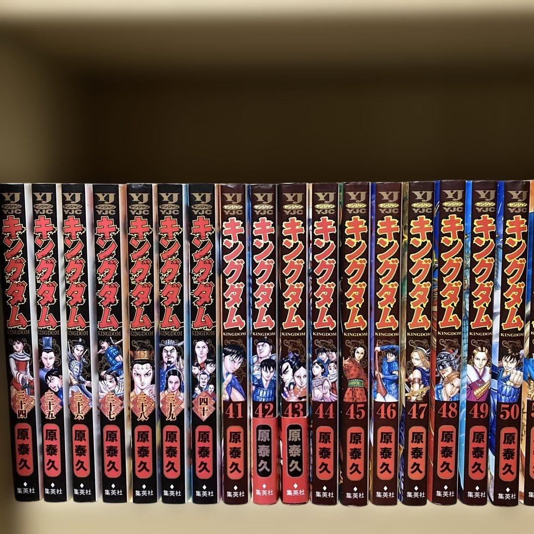 良品多数❗️送料無料❗️キングダム全巻1〜77巻＋伍