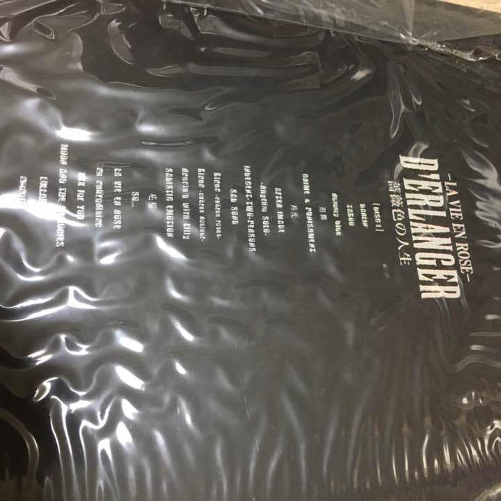 D'ERLANGER 初回生産限定盤