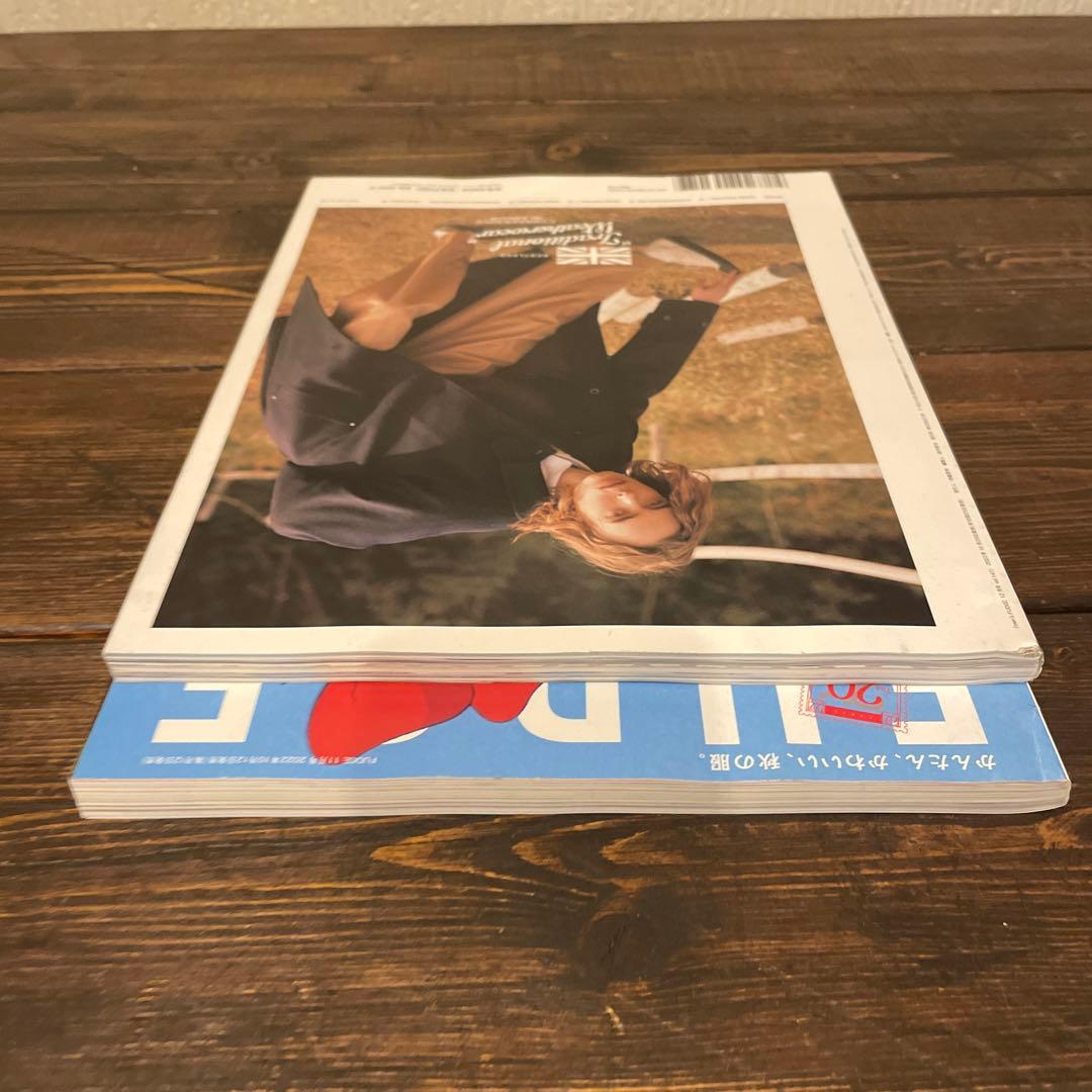 【2冊セット】魔女の宅急便 FUDGE ＆ men's FUDGE 魔女の宅急便