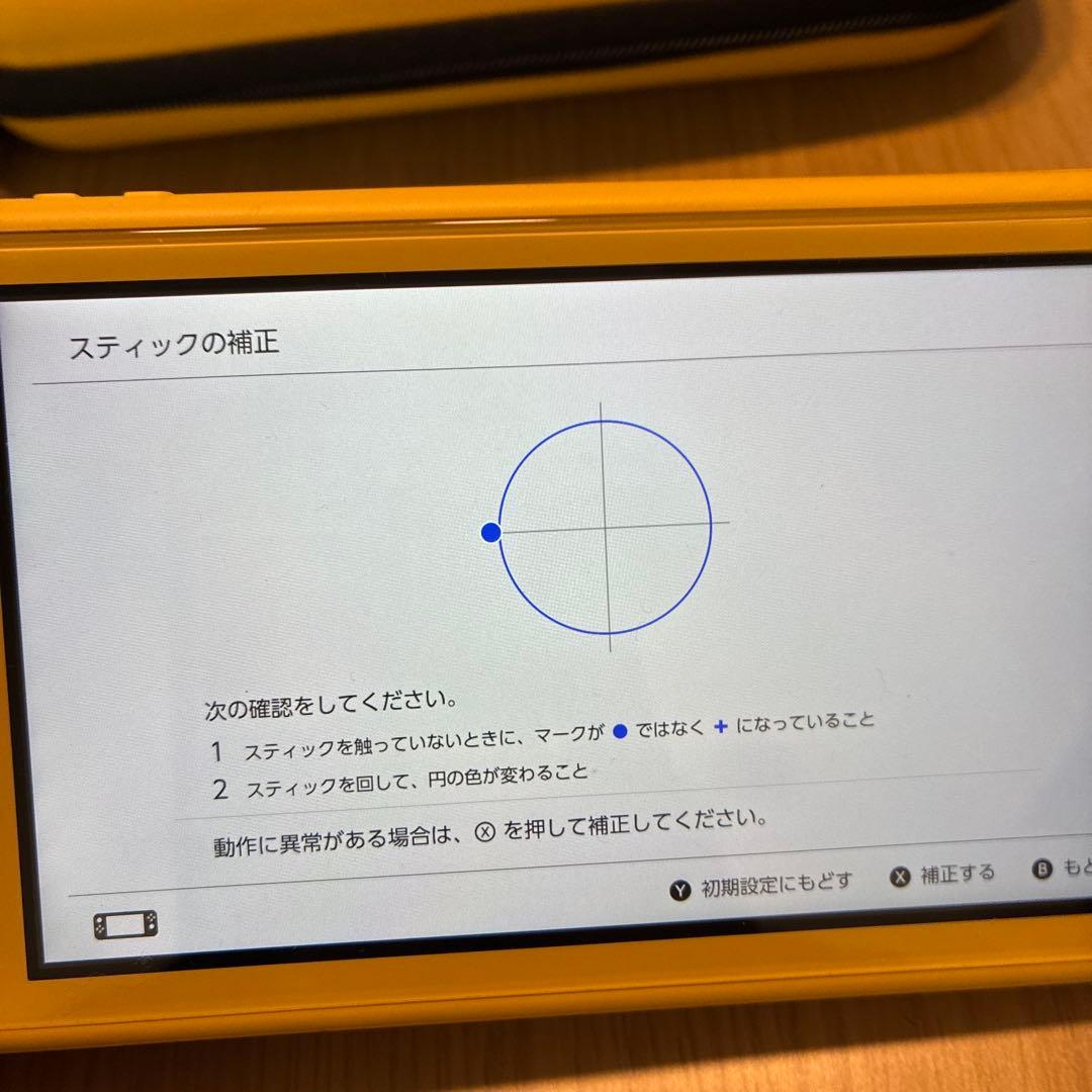 d*9様 Nintendo Switch Lite イエロー　【説明文必読】