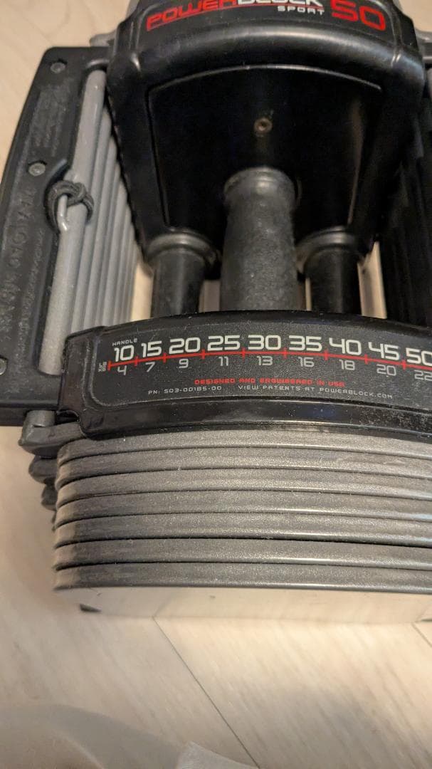 パワーブロック50 POWERBLOCK50 ②