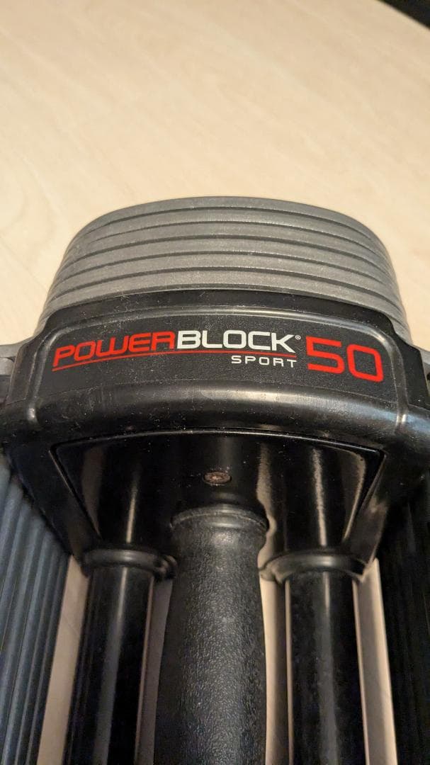 パワーブロック50 POWERBLOCK50 ②
