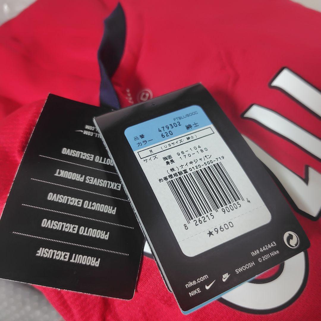 エジル　＃11　ドイツ代表　Arsenal　インポート　ユニフォーム