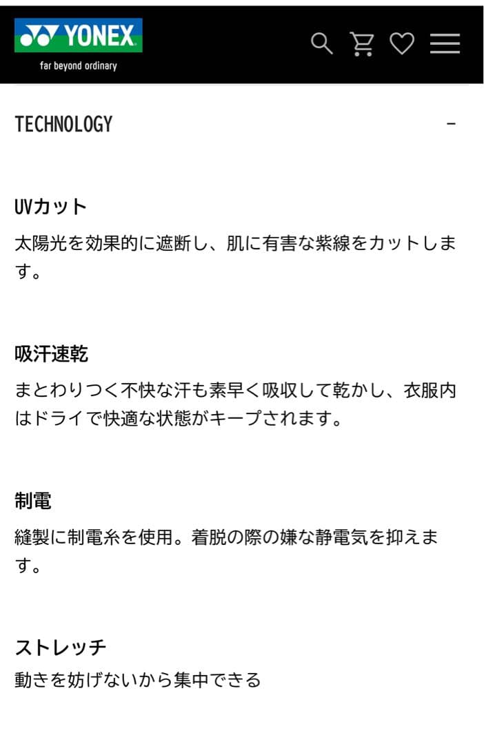 再値下【新品】YONEX メンズウォームアップ 57083ジップアップジャケット