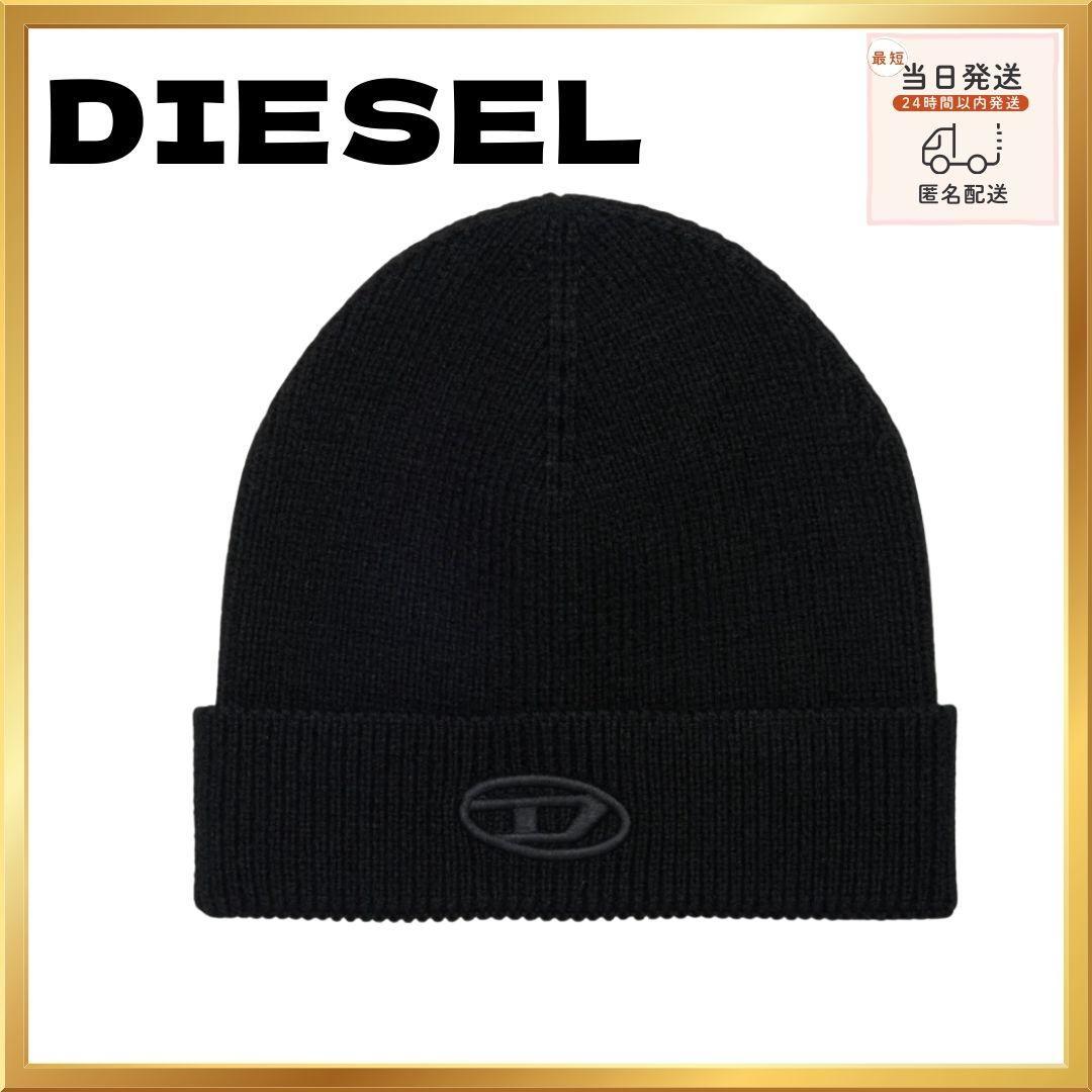 新品未使用 DIESEL ニット帽 ブラック ビーニー　ロゴ