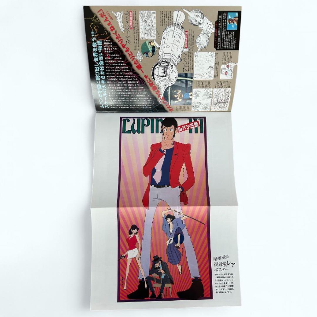 ★未開封★ ルパン三世DVDコレクション 全巻セット 1～57巻 講談社