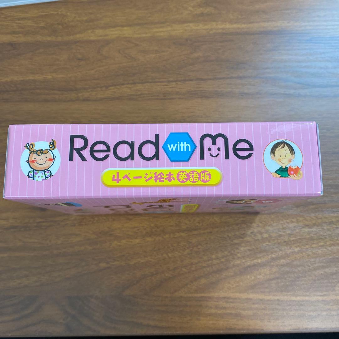 美品　七田式 幼児教育教材セット