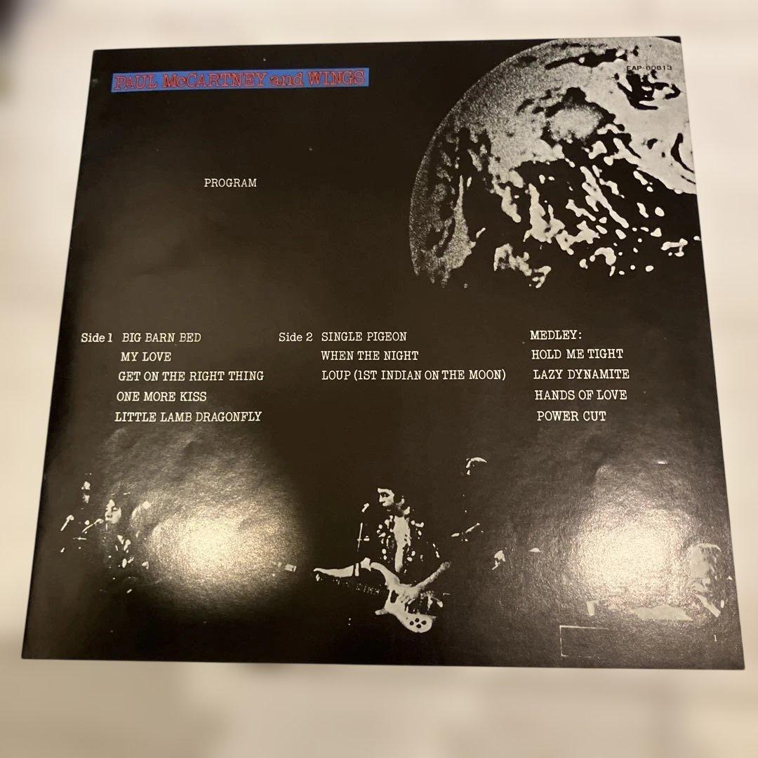 レッド・ローズ・スピードウェイ ポール・マッカートニー・ウィングス LP盤