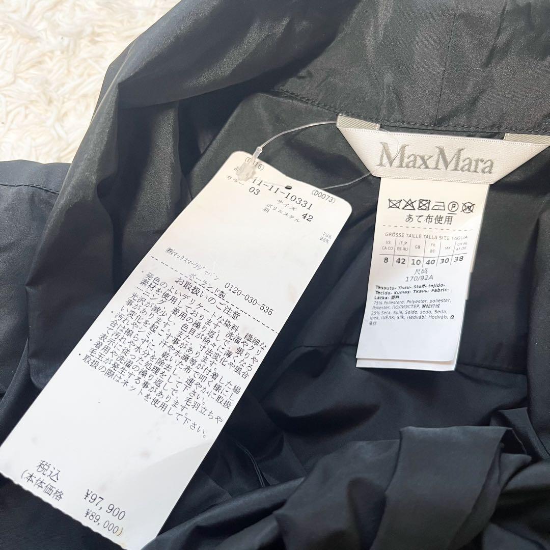 タグ付 23年 MAXMARA シルクタフタブラウス ボウタイ プレシャス掲載