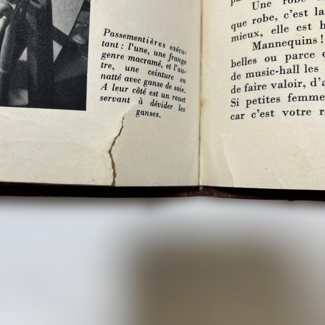 LA FRANCE TRAVAILLE 縫製業 ファッション 洋書