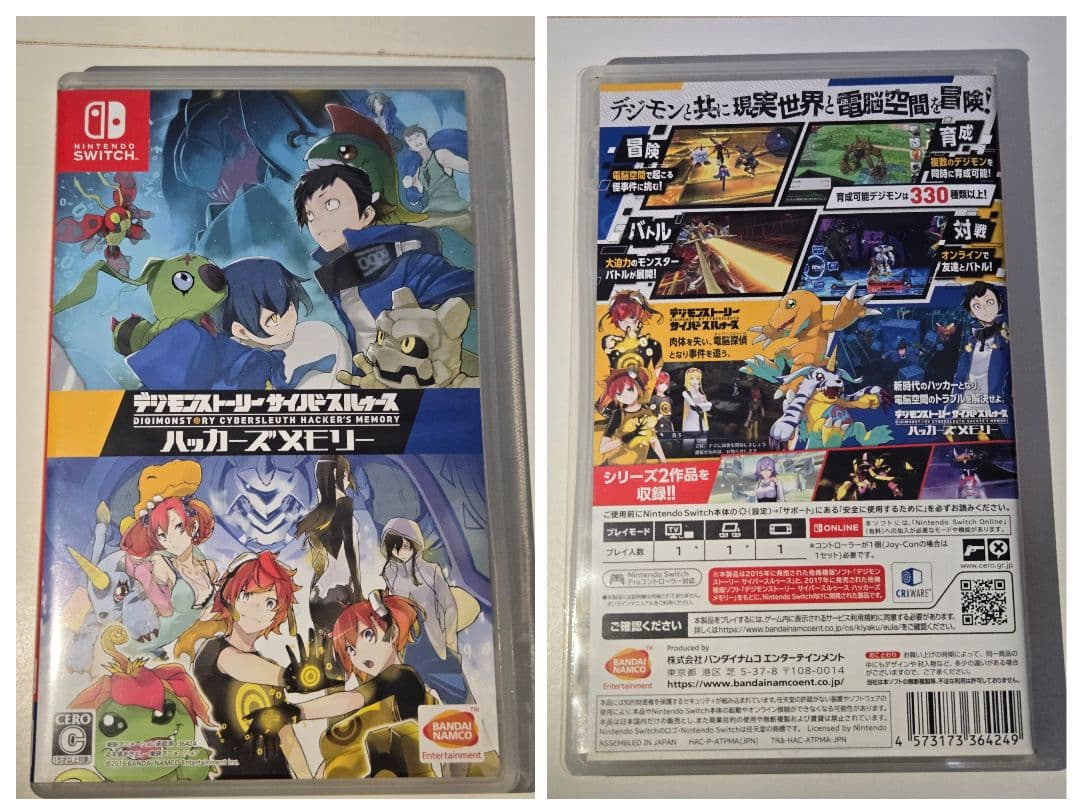 【Switch】 デジモンストーリー サイバースルゥース ハッカーズメモリー