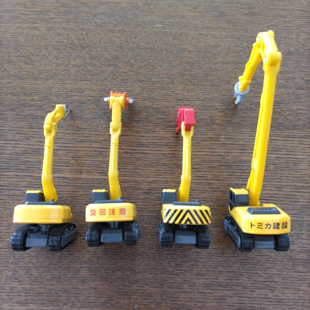 【廃盤品】トミカ 解体車両コレクション