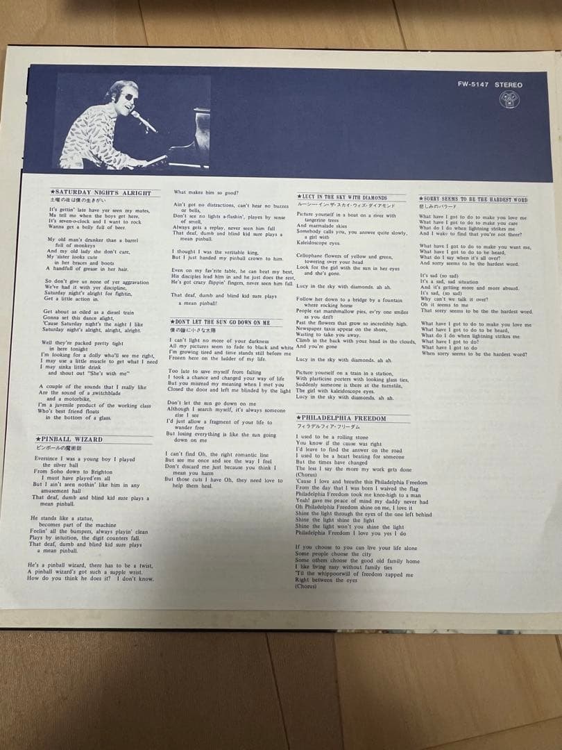 レコード　まとめ売り　24枚　洋楽　英米