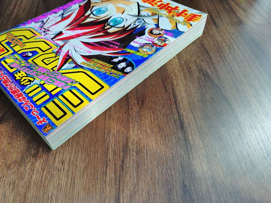 【週刊少年ジャンプ1997年35号】ワンピース第2話　コビー初登場 d