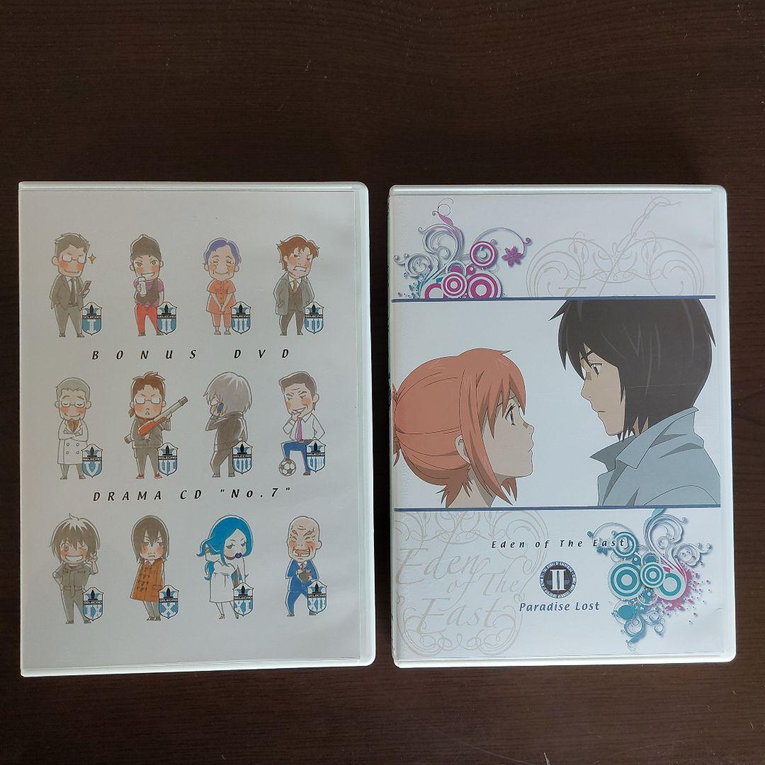 東のエデン　劇場版　１&２ 初回限定版　プレミアム　エディション