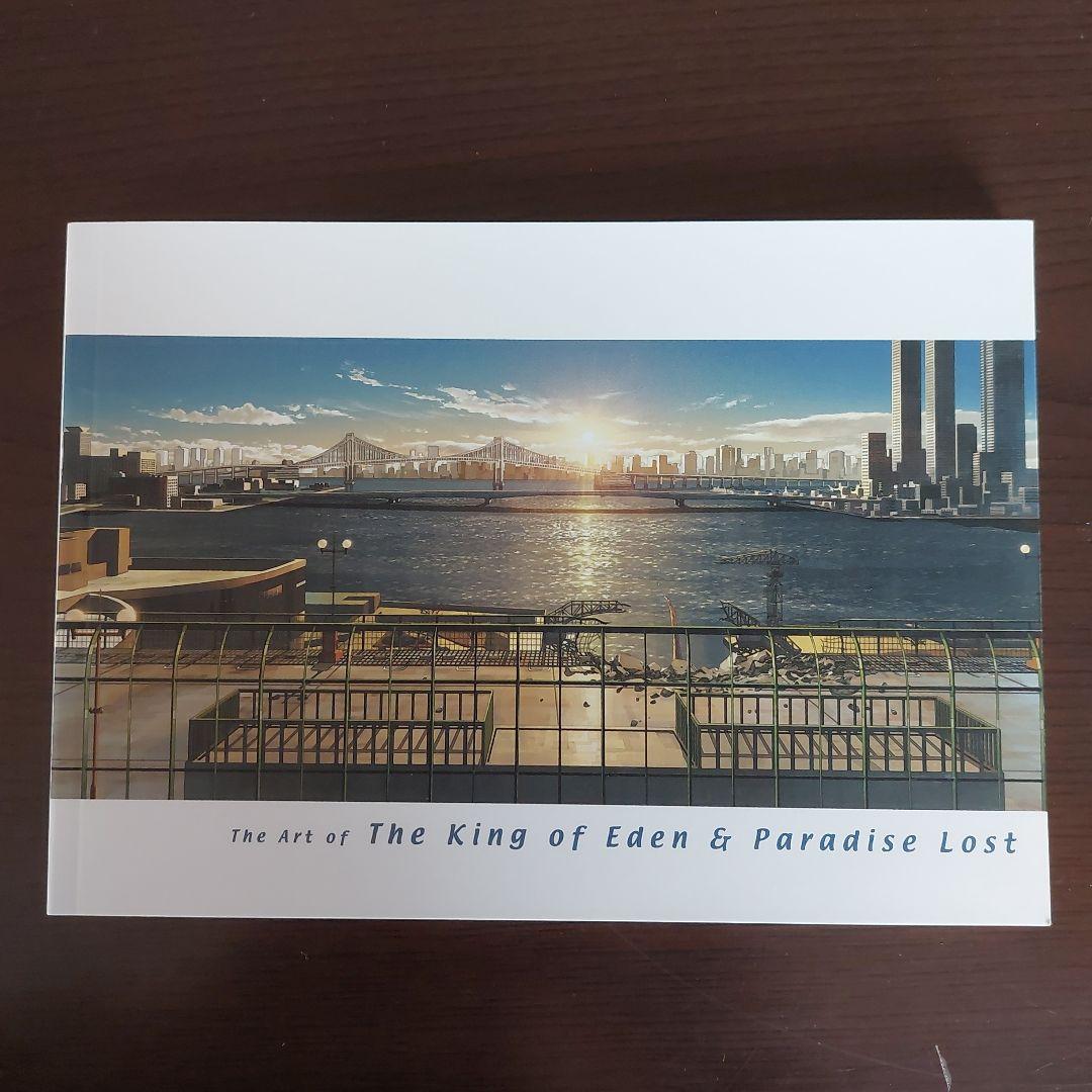 東のエデン　劇場版　１&２ 初回限定版　プレミアム　エディション