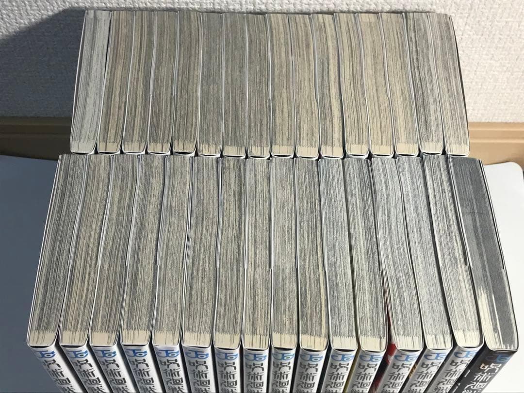 【全巻帯付き】呪術廻戦　0-30巻　全巻セット　＋公式ファンブック