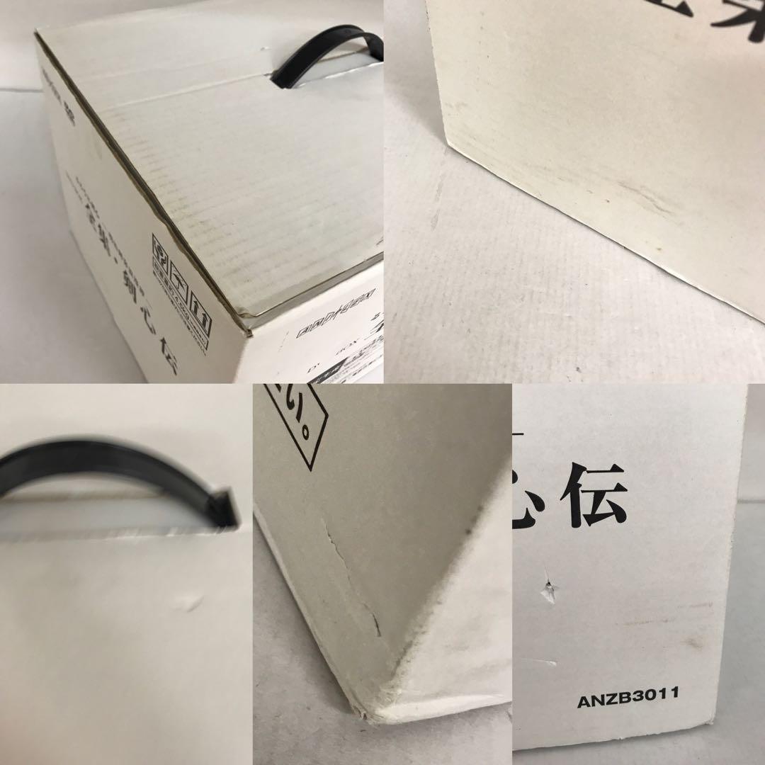 るろうに剣心 DVD-BOX全集・剣心伝〈完全予約生産限定・21枚組〉