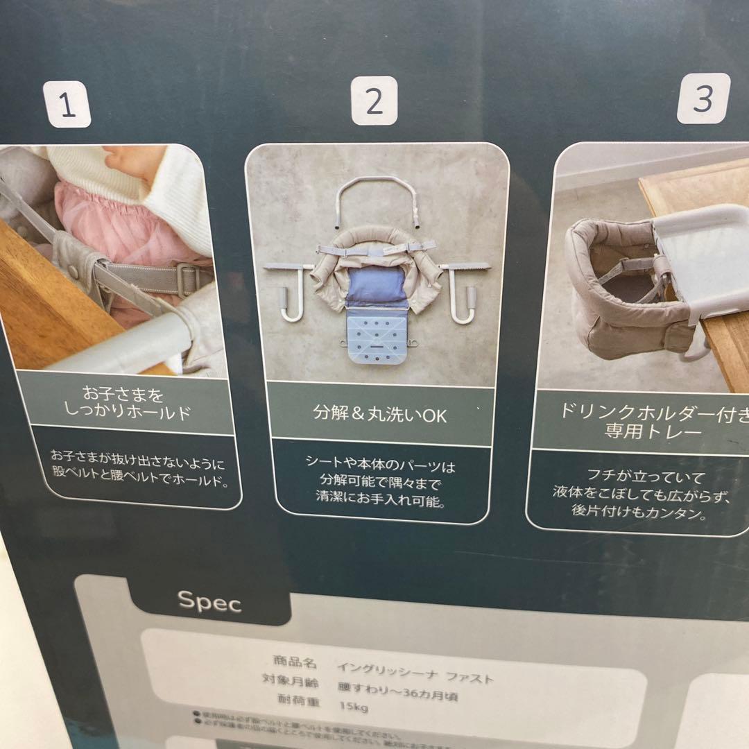 テーブル用品 Inglesina Fast Table Chair cappuccino