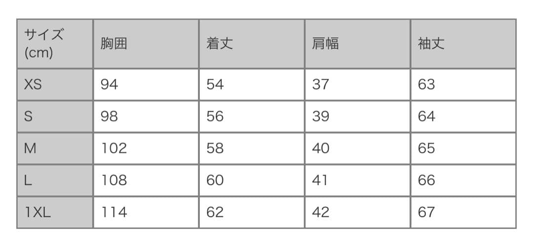 P*V様 モンクレール ニット×ダウン ブルゾン カーディガン ハイネック