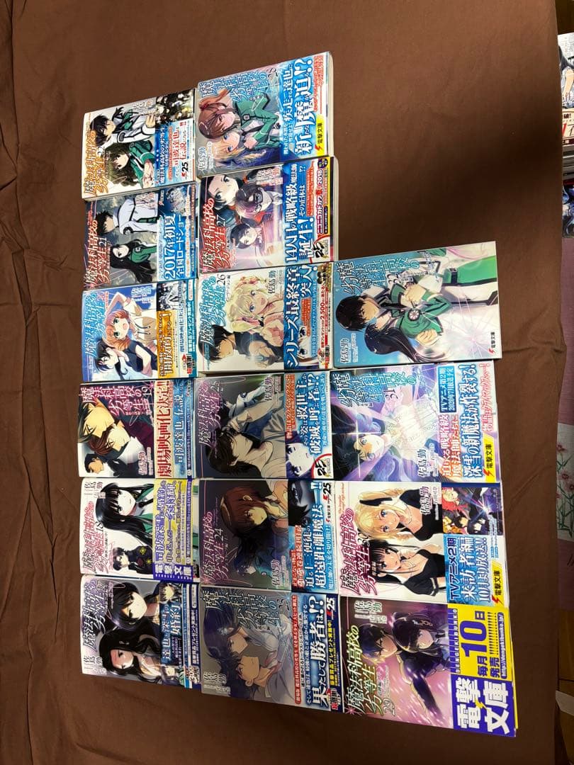 魔法科高校の劣等生 1〜32巻＋メイジアンカンパニー1〜3巻セット