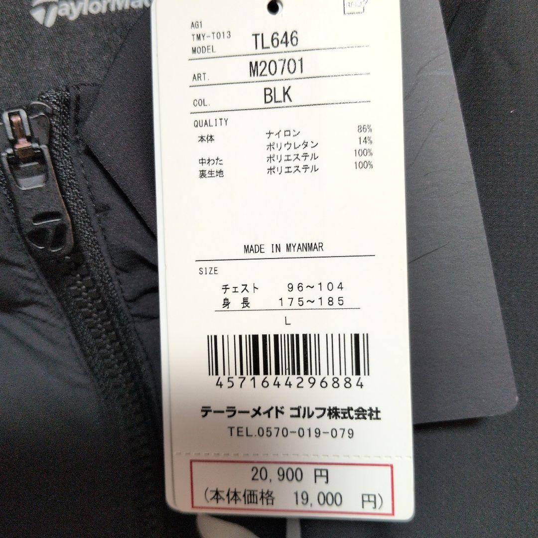 テーラーメイド:メンズ:Lサイズ:中綿ベスト:黒