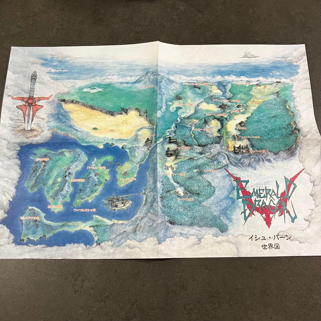 【希少】MSX2/2+ エメラルドドラゴン 箱説付 レトロPC RPG