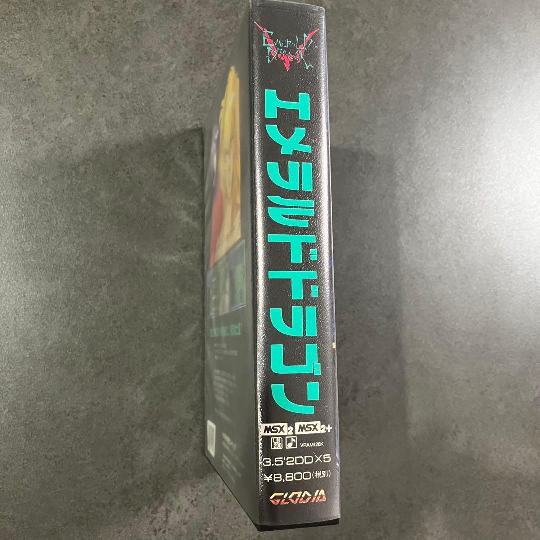 【希少】MSX2/2+ エメラルドドラゴン 箱説付 レトロPC RPG