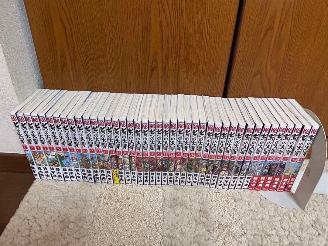 美品！！　七つの大罪　少年漫画 全巻セット　鈴木央