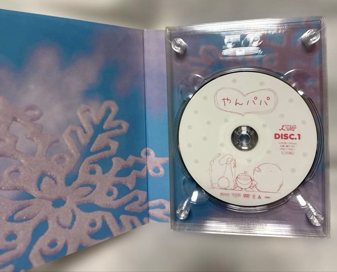 【動作確認済み】やんパパDVD-BOX 4枚組み　帯・STORY BOOK付き