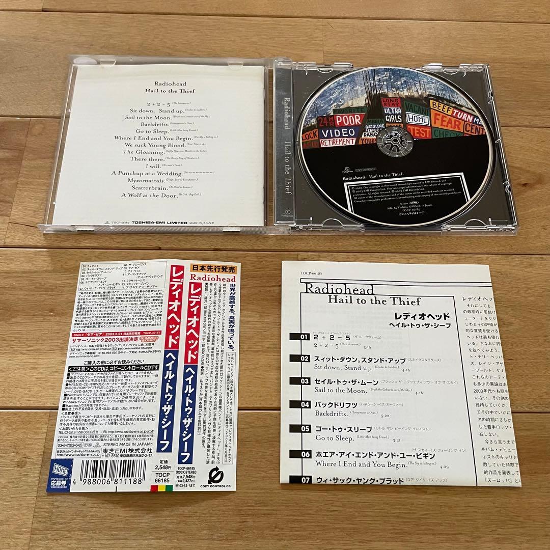 RADIOHEAD レディオヘッド アルバム CD 9枚 セット