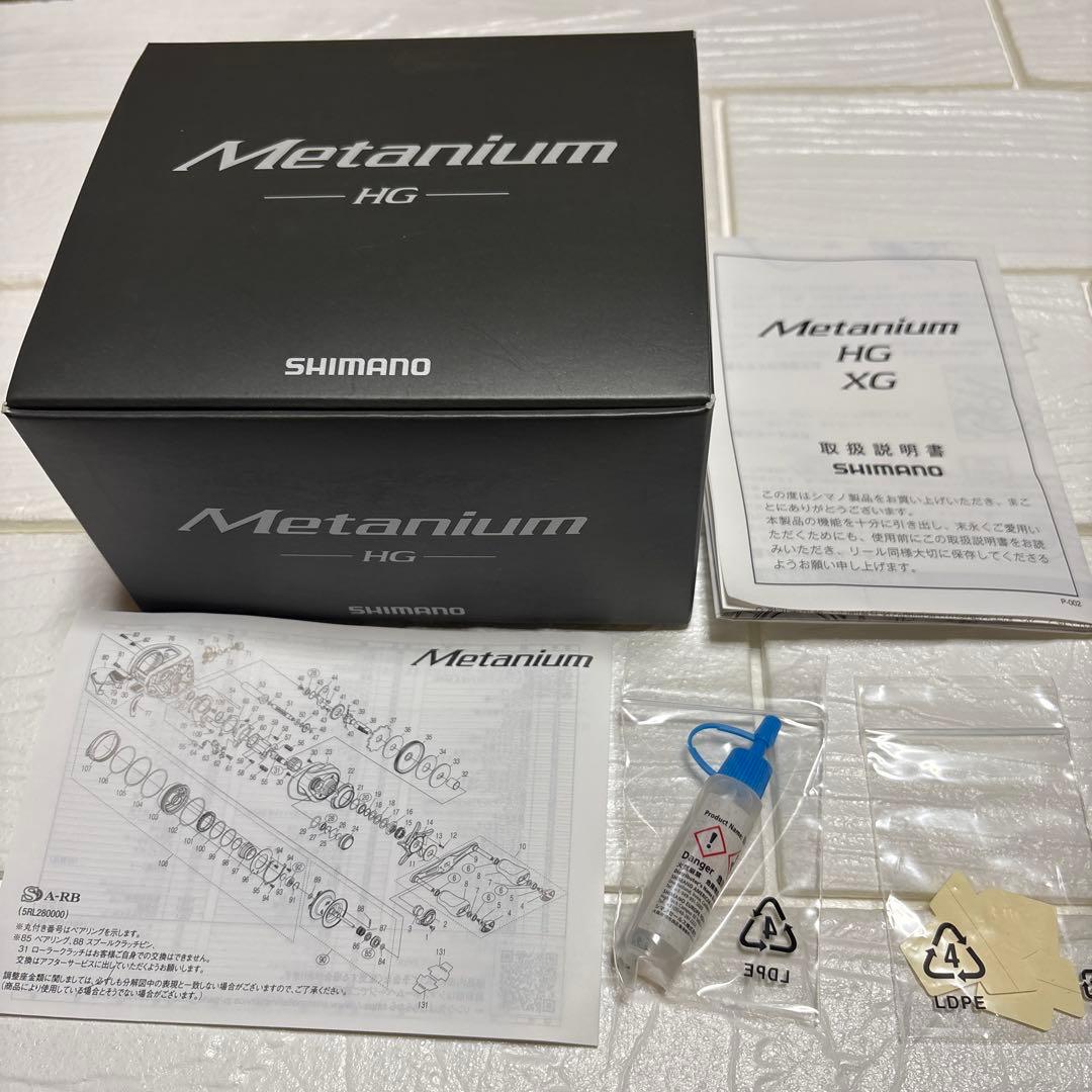 abu8080　美品 シマノ 20 nium HG