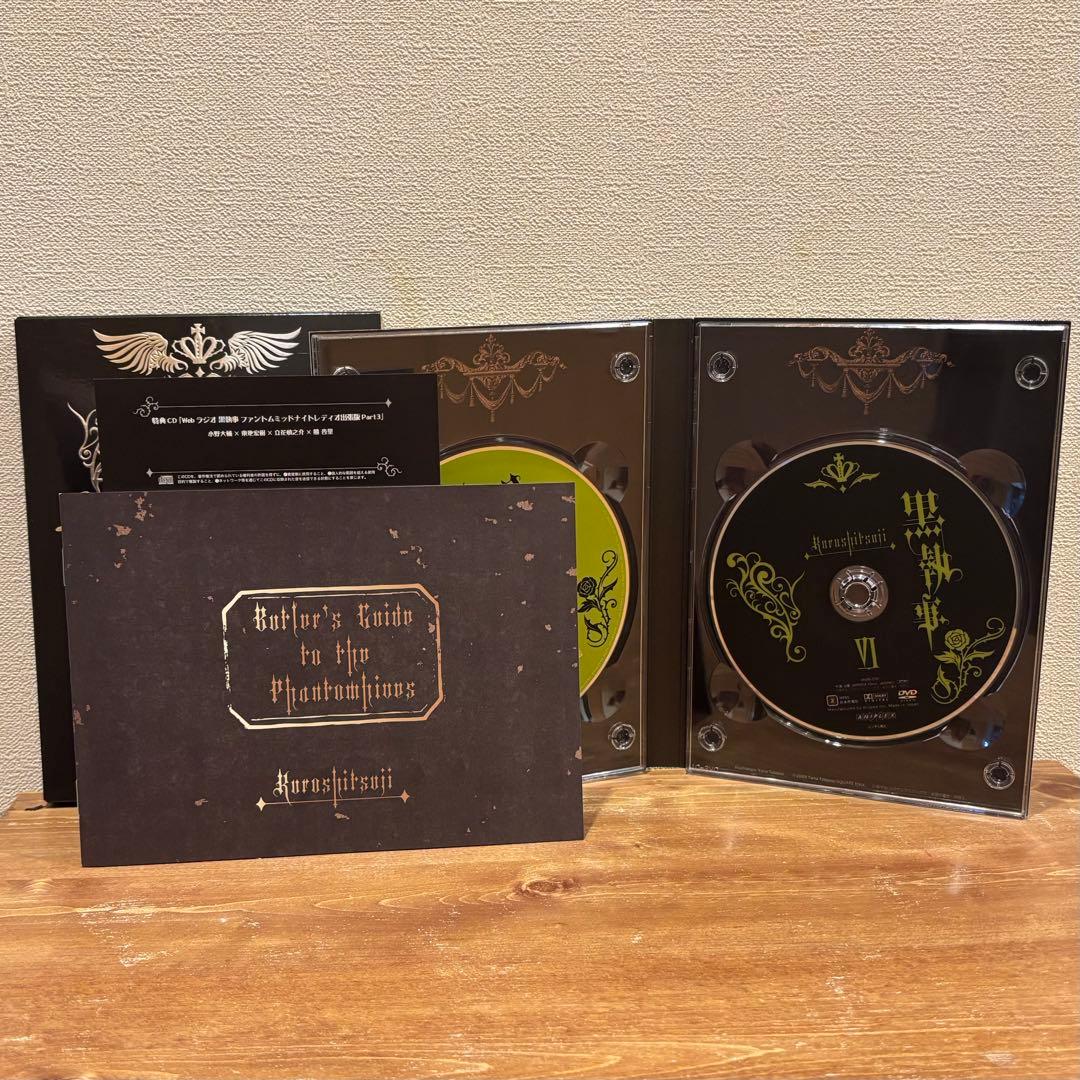 【中古品】黒執事 DVD 第1期【全巻】+ BLACK BOX 完全生産限定版