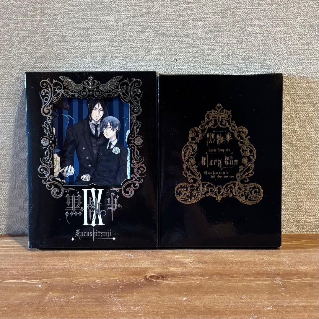 【中古品】黒執事 DVD 第1期【全巻】+ BLACK BOX 完全生産限定版