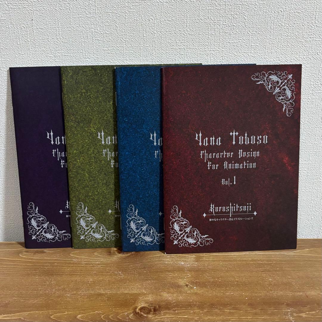 【中古品】黒執事 DVD 第1期【全巻】+ BLACK BOX 完全生産限定版