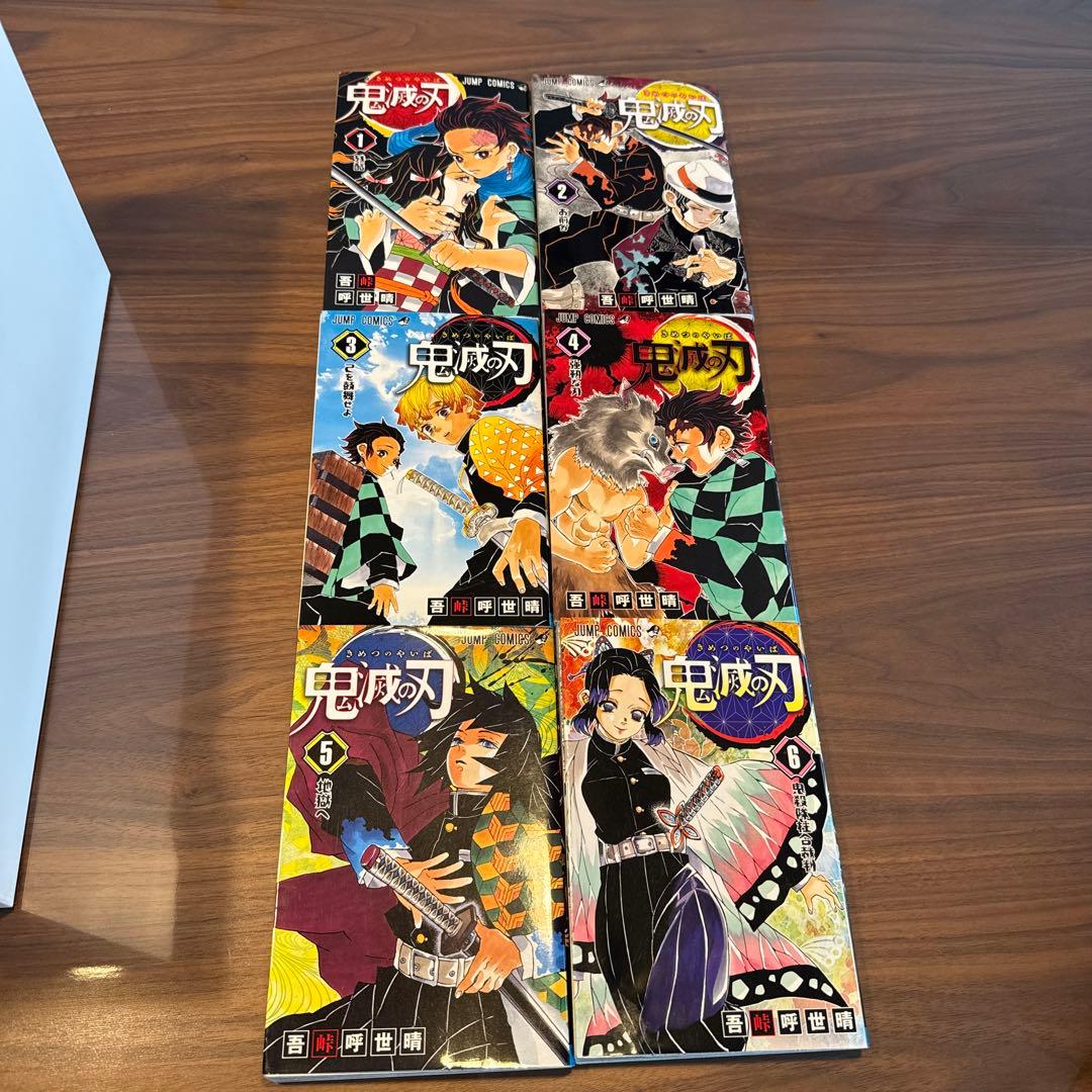 鬼滅の刃23巻全巻。外伝、見聞録弍、小説３巻、全28冊セット
