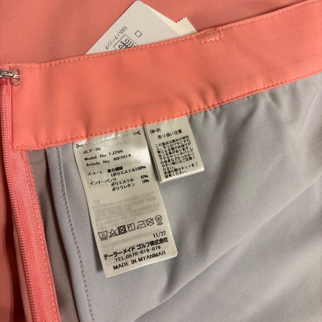 【TaylorMade】新品✨訳あり!!上下セット　春夏ゴルフセットアップ