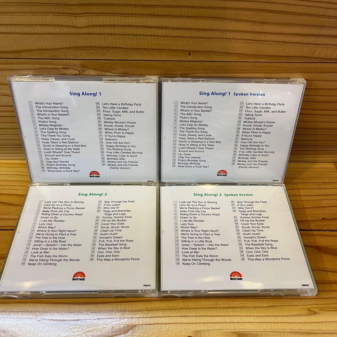 DWE ディズニー英語システム シングアロング sing along! CD