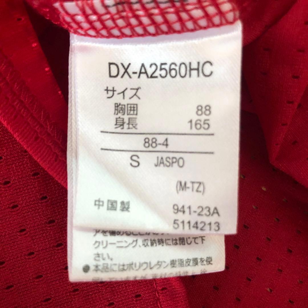 広島カープ 新井貴浩監督　ハイクオリティユニフォーム Sサイズ