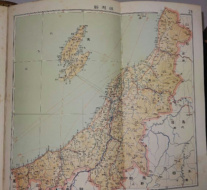 国民百科大辞典 富山房 12巻+別巻