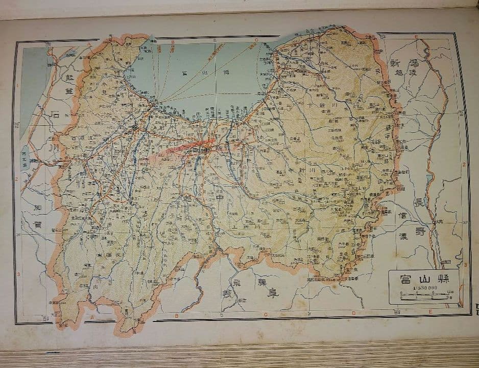 国民百科大辞典 富山房 12巻+別巻