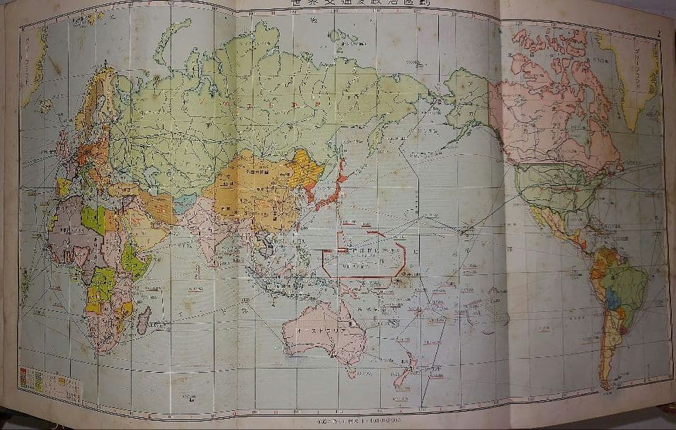 国民百科大辞典 富山房 12巻+別巻