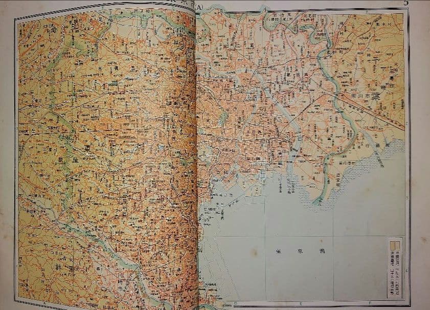 国民百科大辞典 富山房 12巻+別巻