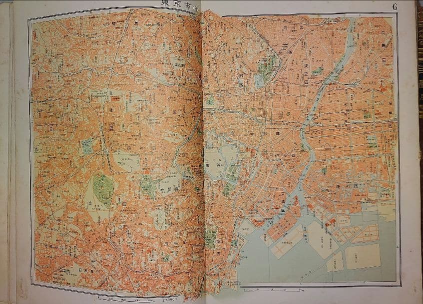 国民百科大辞典 富山房 12巻+別巻