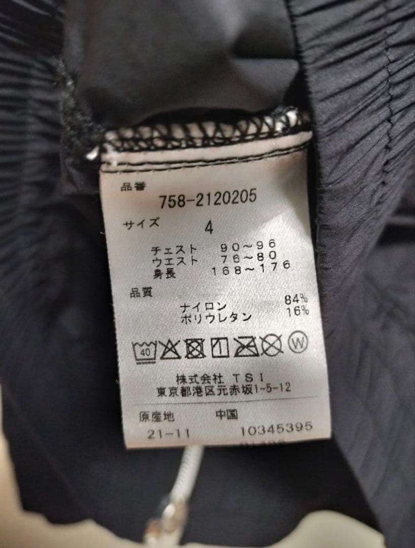 MASTER BUNNY EDITION ジャケット 黒 サイズ4 ナイロン