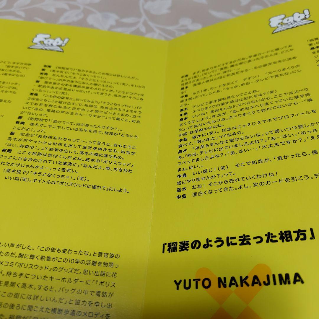 HeySayJUMP・LIVEDVD・CDフォトHeySayJUMP