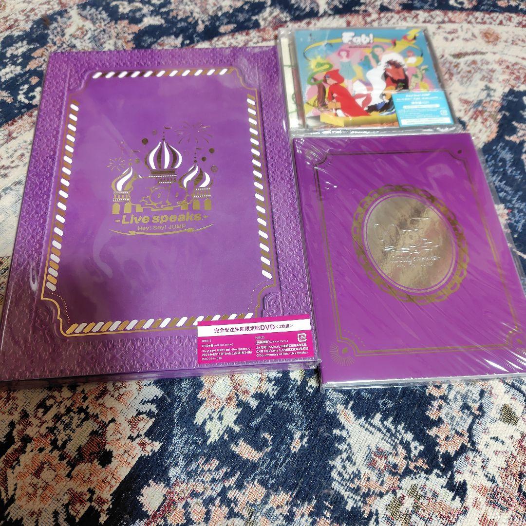 HeySayJUMP・LIVEDVD・CDフォトHeySayJUMP